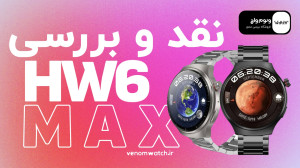نقد و بررسی ساعت هوشمند HW6 MA...