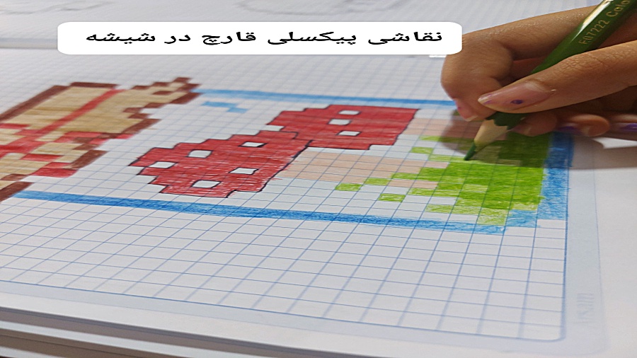 آموزش نقاشی قارچ 2