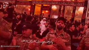 شال ماتم