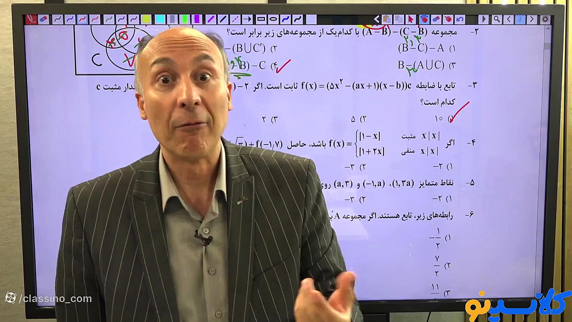 تحلیل کنکور تیر 1403 رشته انسا...