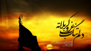 نوحه ریمیکس ترکی _ نوحه و مداحی محرم _ نوحه ریمیکس ترکی