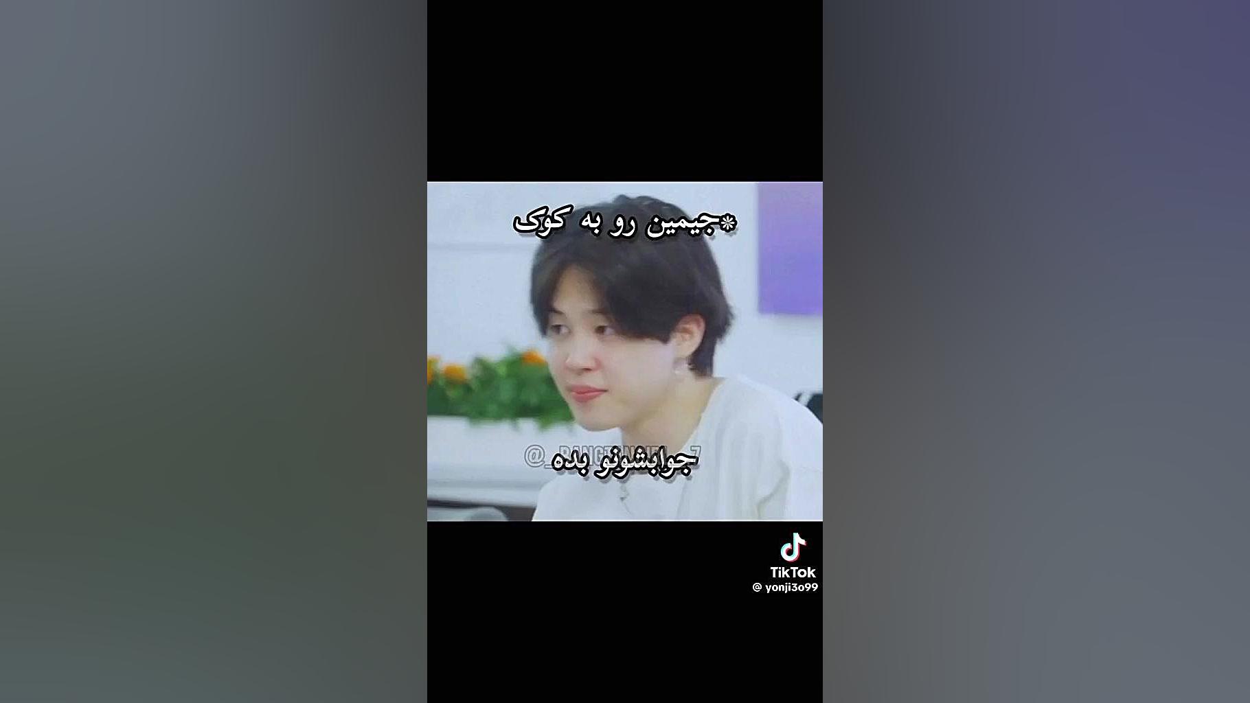 موقعیت عروسی نامجون