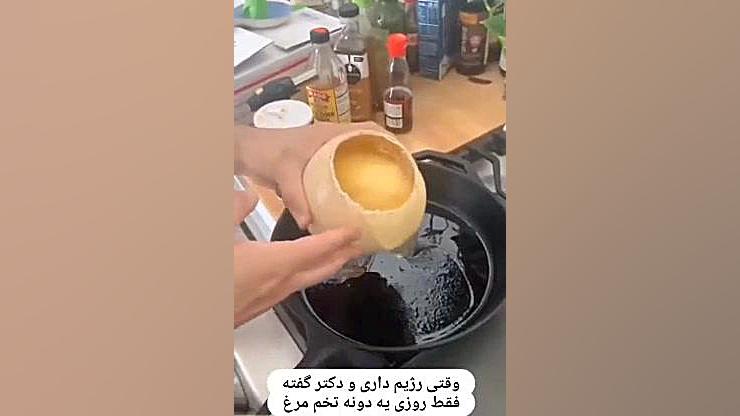 کلیپ خنددار | وقتی رژیم داری و...