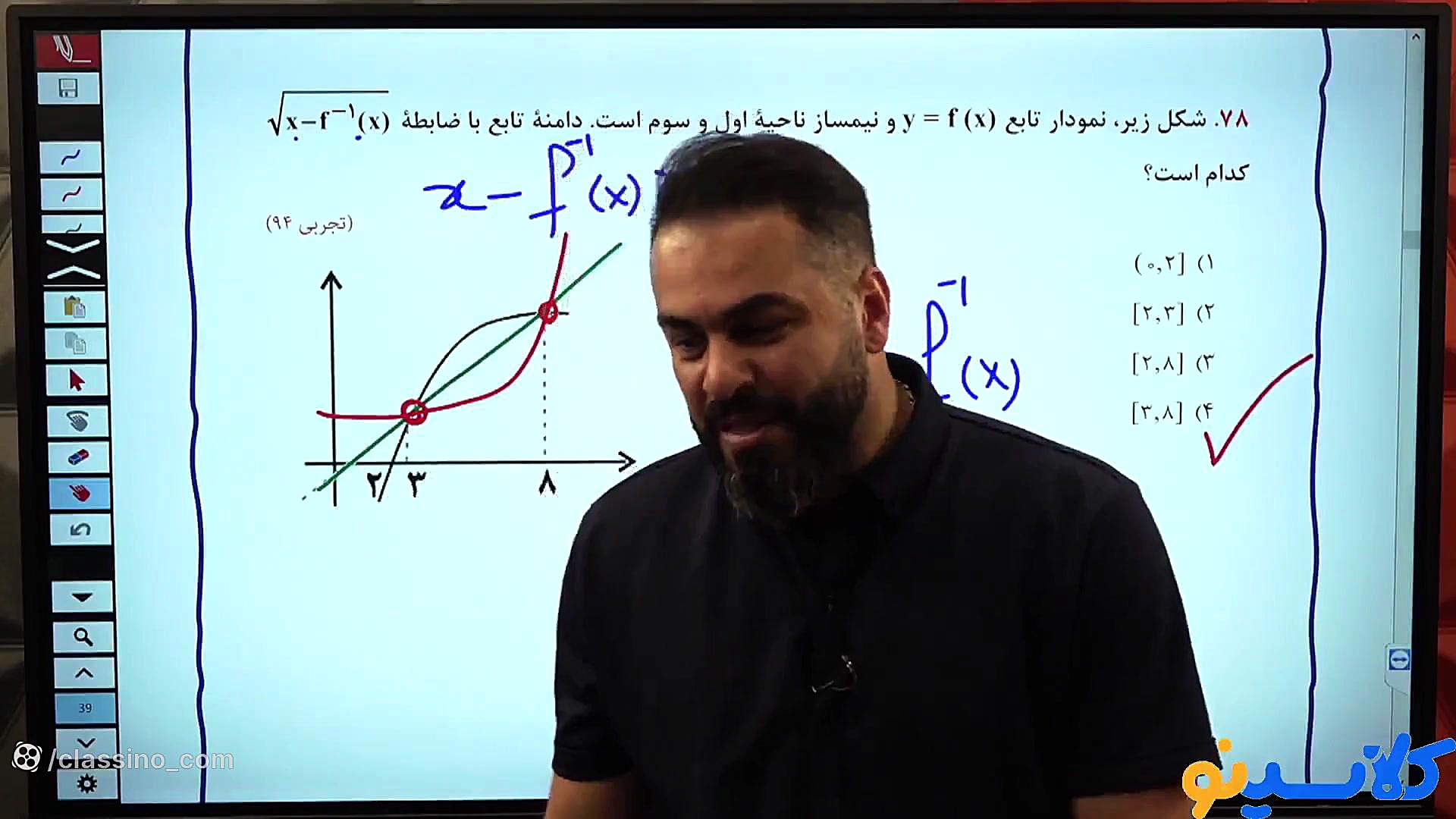 تحلیل کنکور تیر 1403 رشته تجرب...