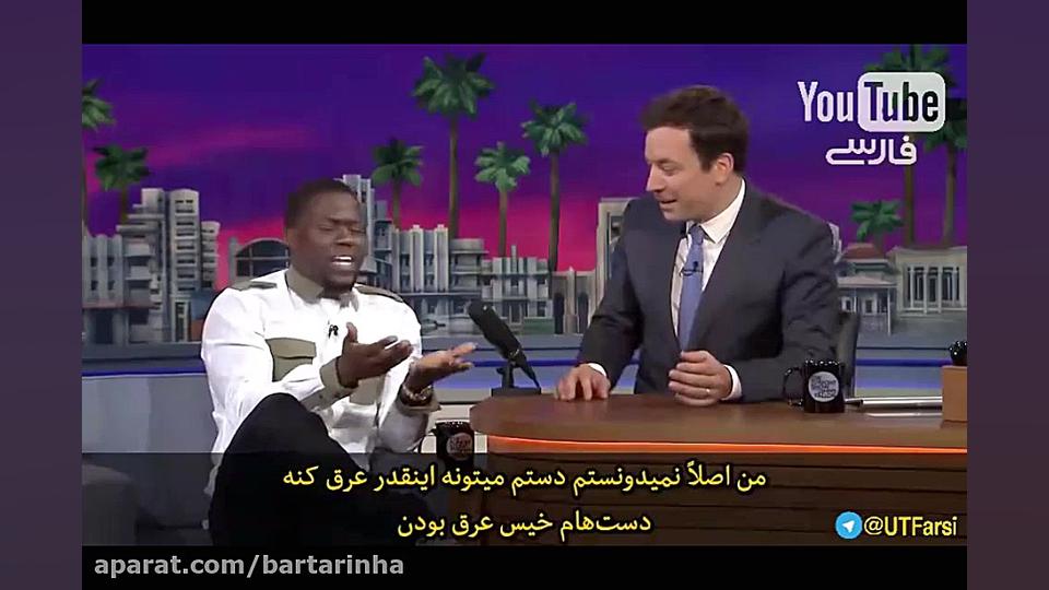 وقتی کوین هارت سوار ترن هوایی...