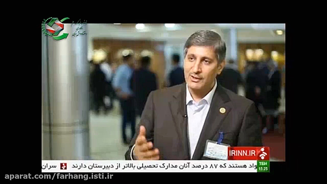 18مین نمایشگاه صنایع دریائی