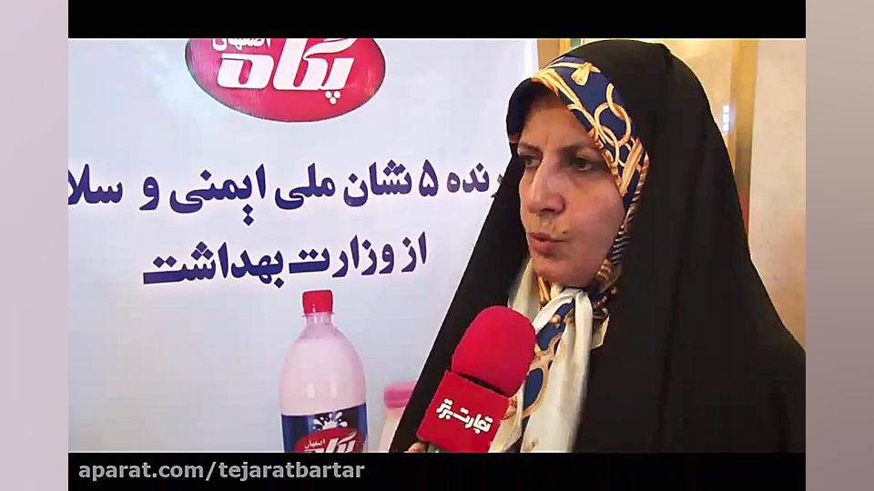 در همایش روز ملی صادرات چه گذش...