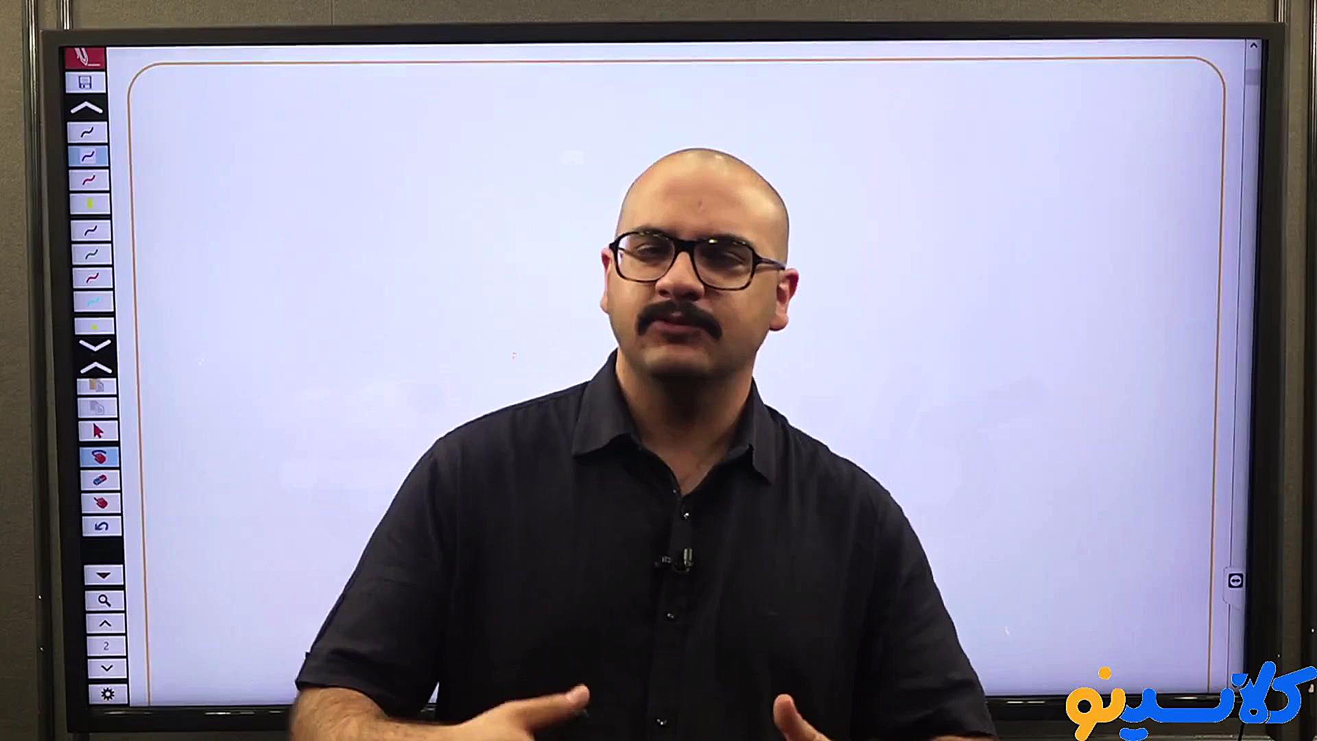 امید مصلایی شیمی IQ سال نهم