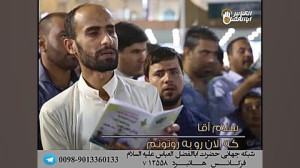کلیپ بسیار زیبا اگه باشی حاج م...