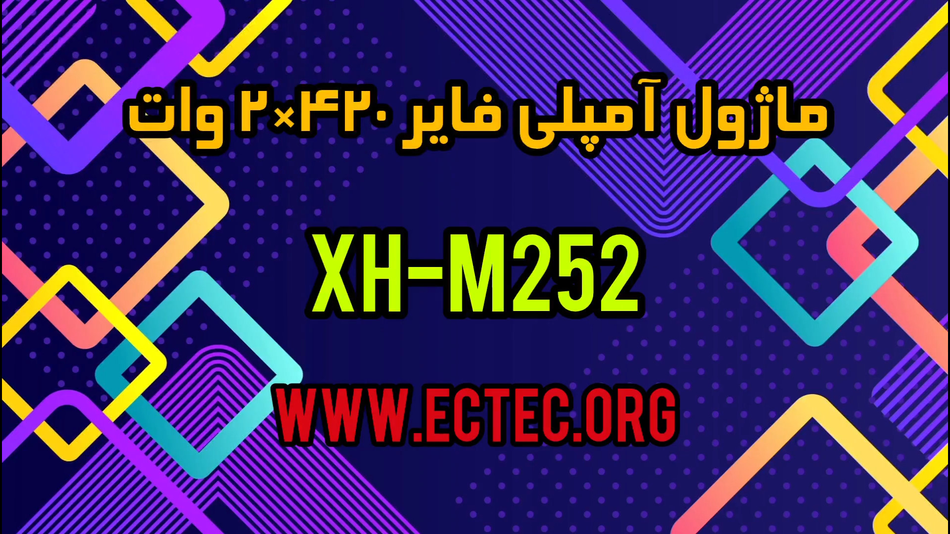 xh-m252