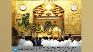 کلیپ مدح حضرت اباالفضل العباس...
