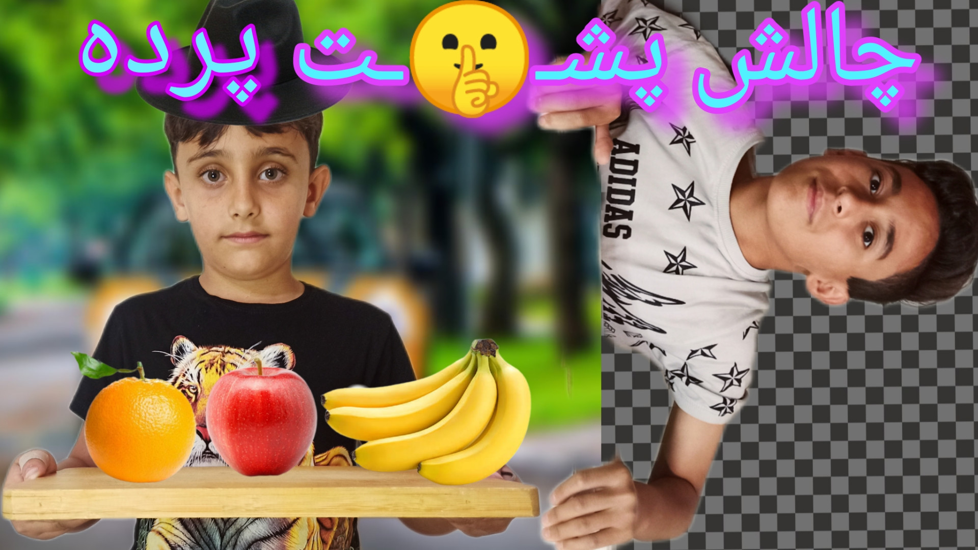 چالش جدید پشت پرده با آرتا