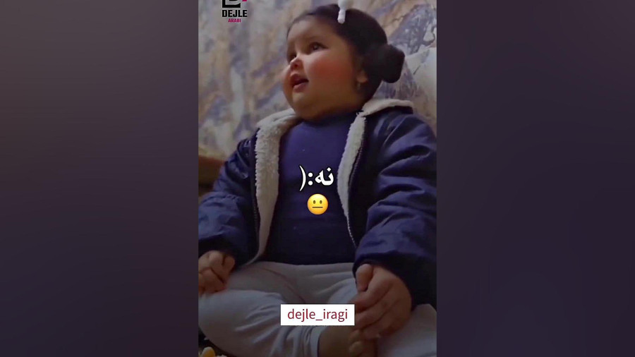 عندی لغلوغ / غبغب دارم