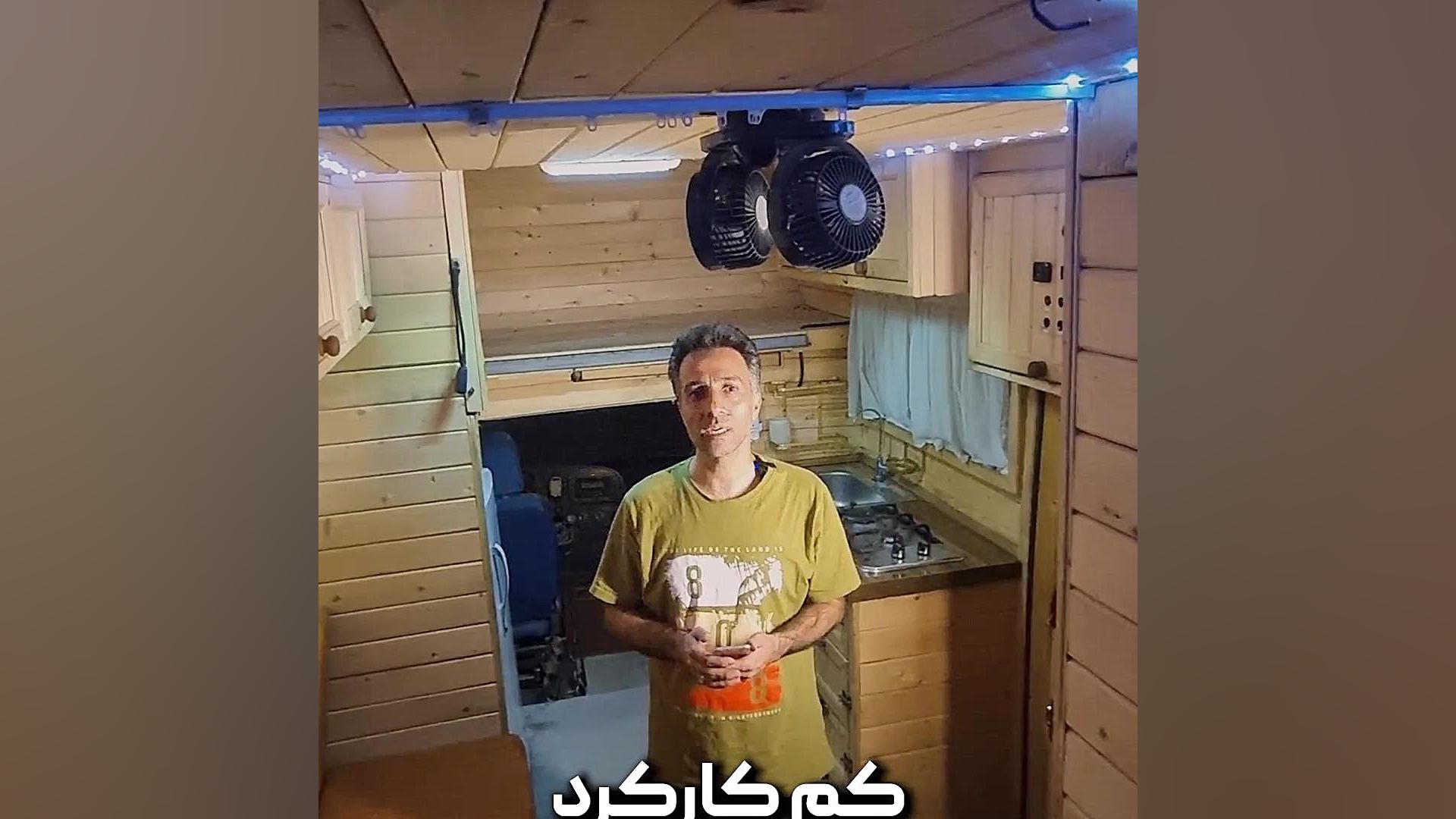 کمپرعیالواری