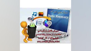 آموزش تعویض هارد پروگرام هارد...