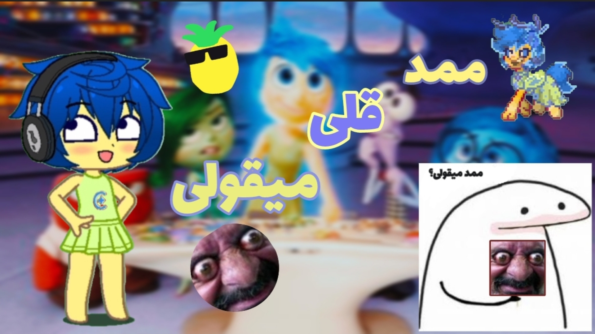 ممد میقولی؟XD طنز ممد قلی