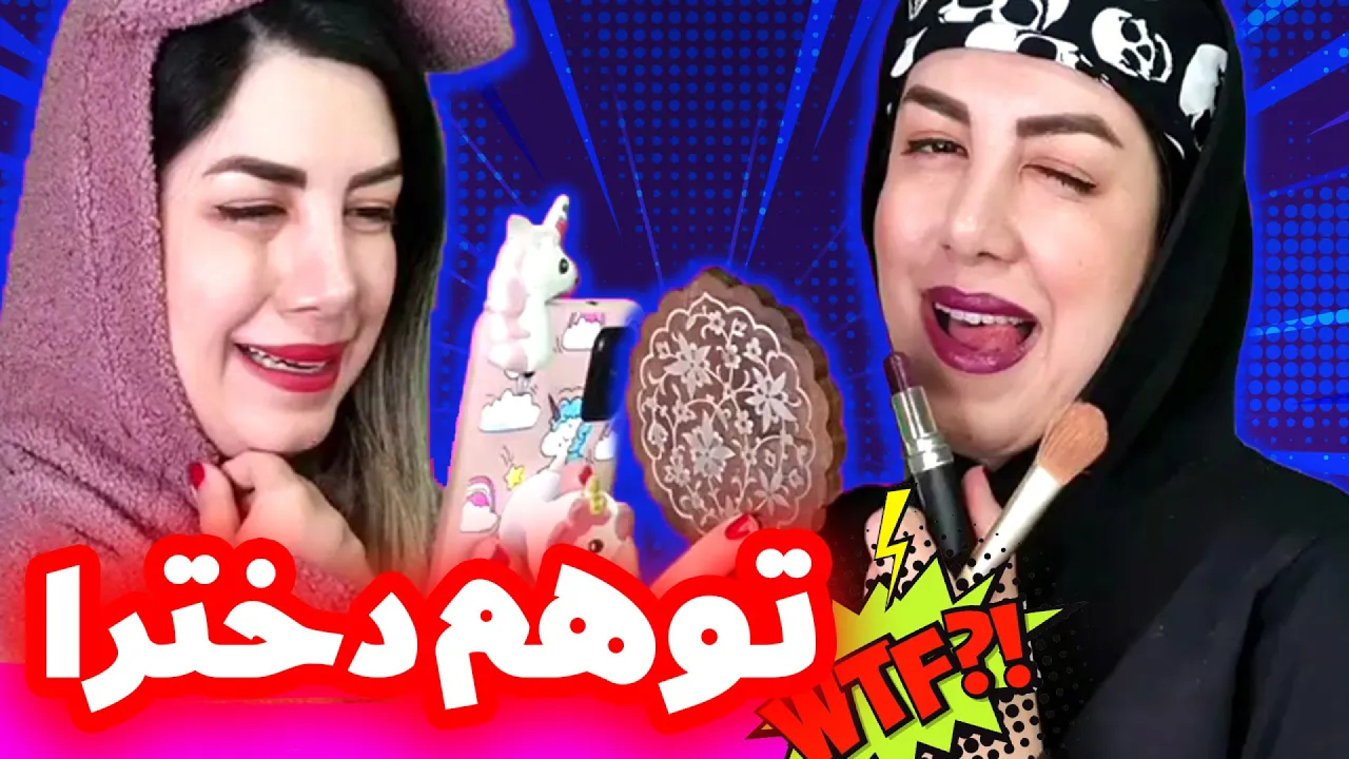 طنز خنده دار؛ طنز باحال؛ طنز ج...