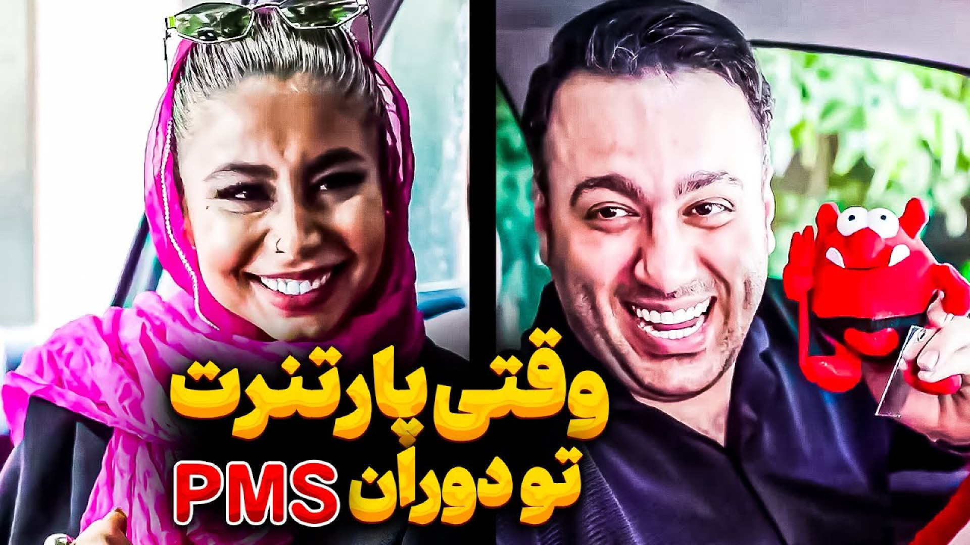 طنز ، طنز خنده دار ،طنز ایرانی...