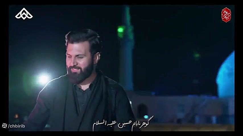 کلیپ ماه محرم  ای جانم حسین