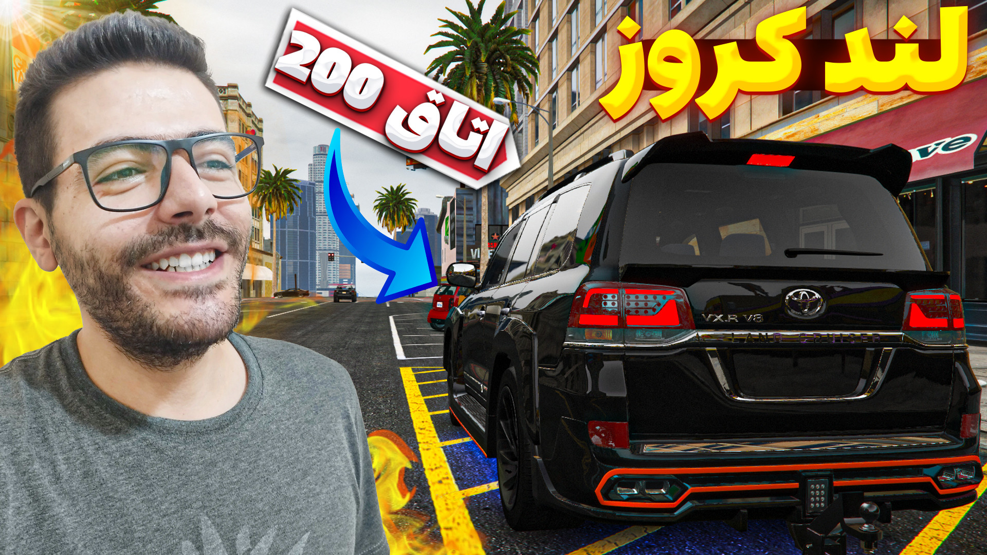 جی تی ای تست لندکروز سری 200 ج...