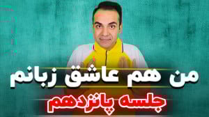 گرامر too  so  either  neither