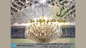 کلیپ دل نواز حاج مرتضی پارسا ب...