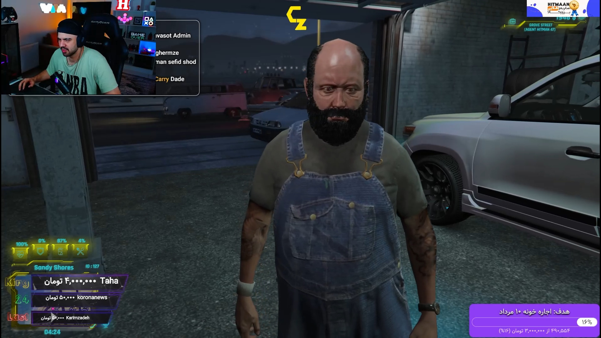 کلید اسرار ورژن ایرانی اتفاق ا...