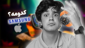 معرفی گلکسی واچ اولترا  Galaxy...