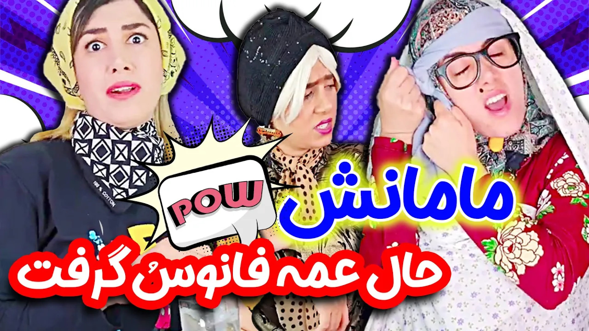 طنز ایرانی جدید طنز باحال  طنز...