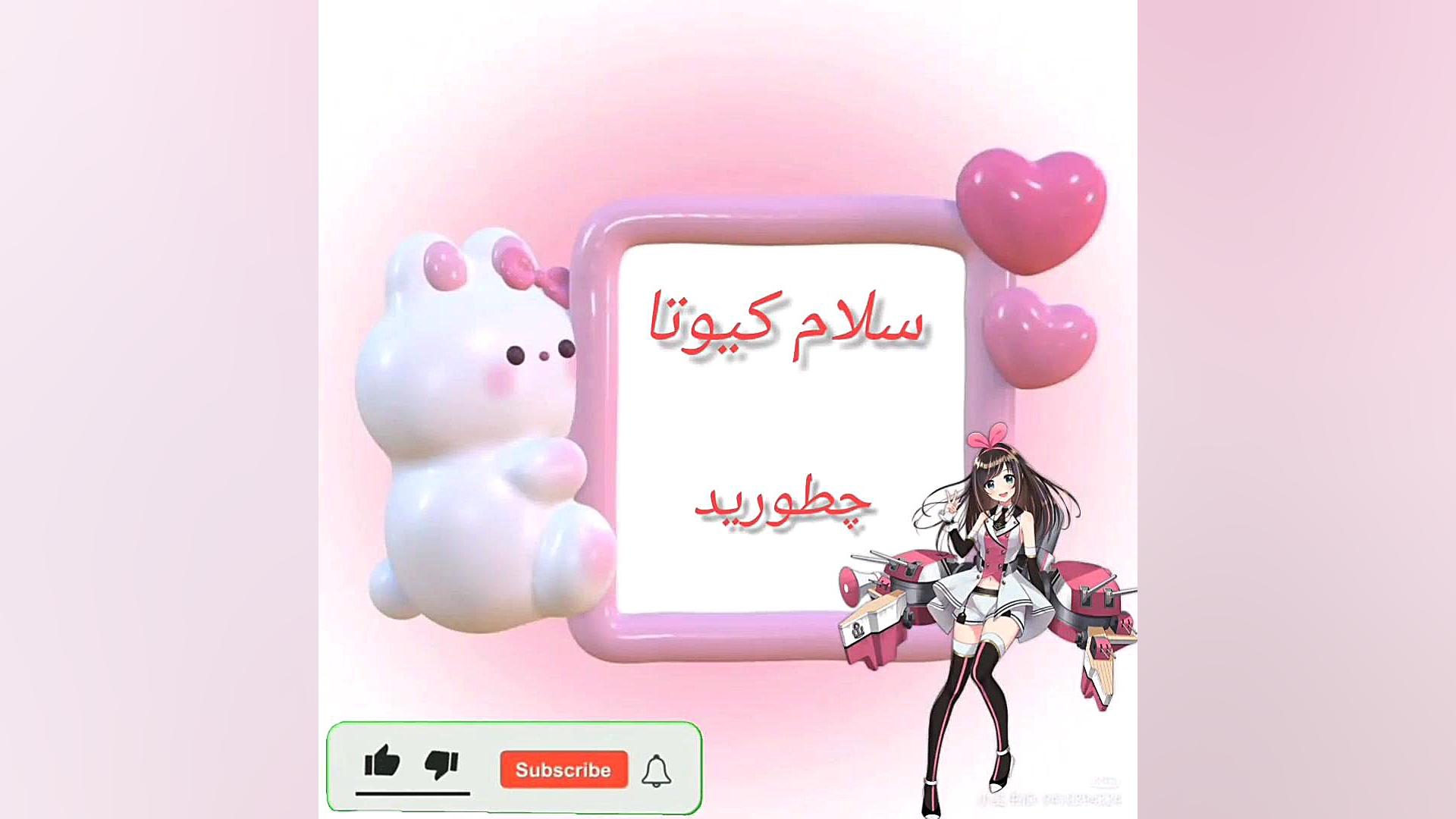 توضیحات درباره ولاگ بنده