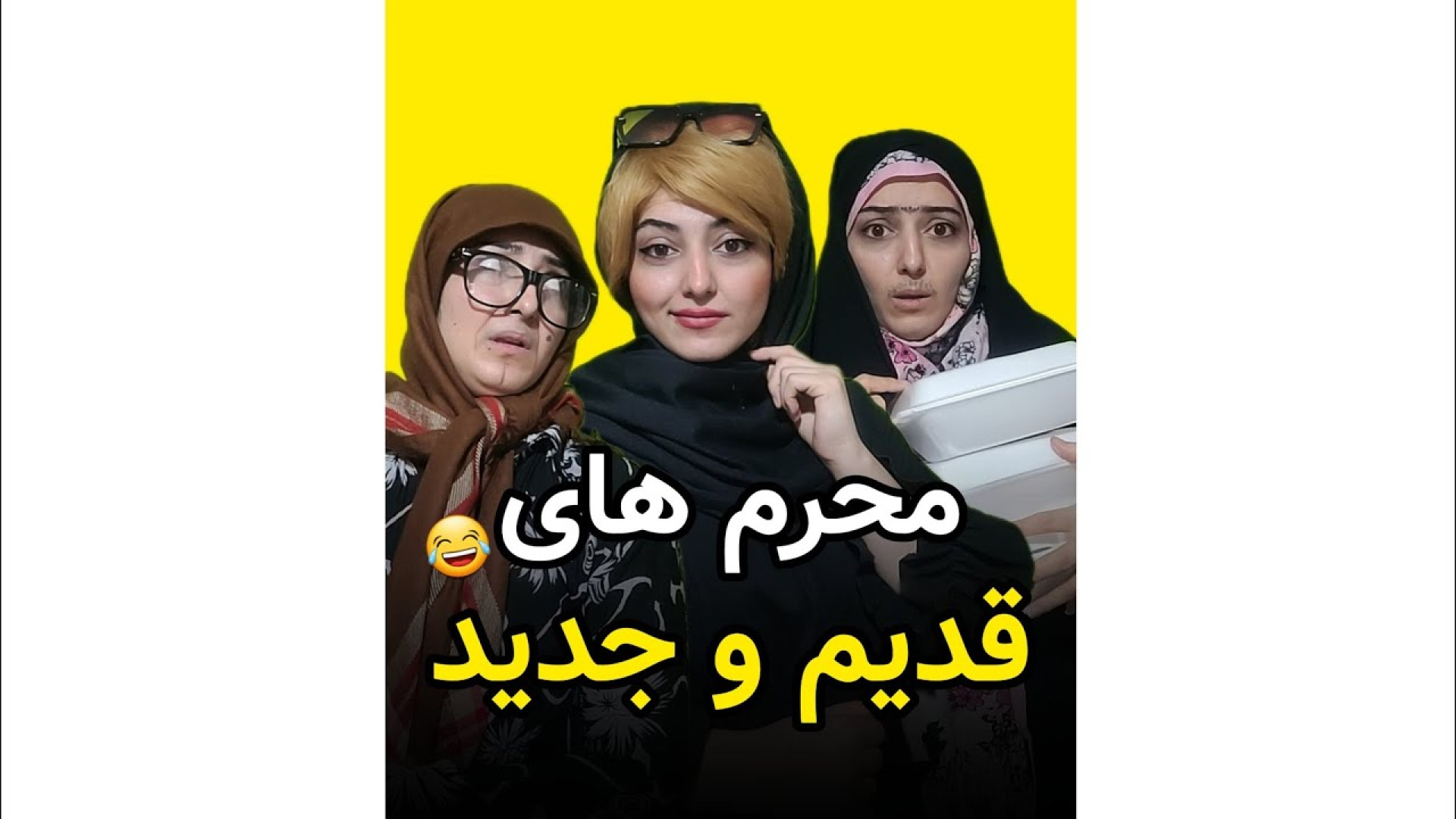 کلیپ خنده دار طنز باحال کلیپ ط...