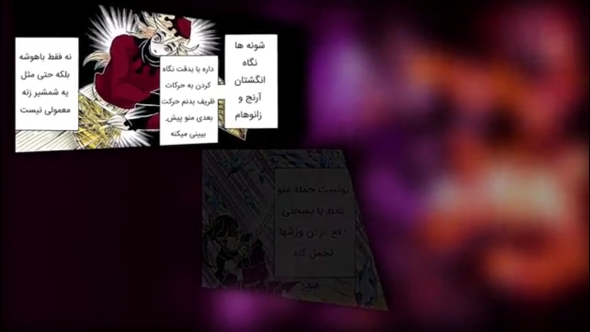 انیمه شیطان کش فصل 5 قسمت 21 ا...