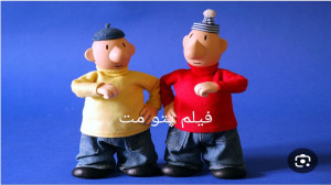 پتو مت