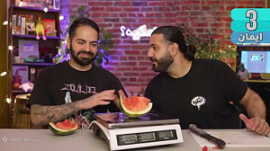 ویدیوی کومان قاچ بازی نصف کردن...