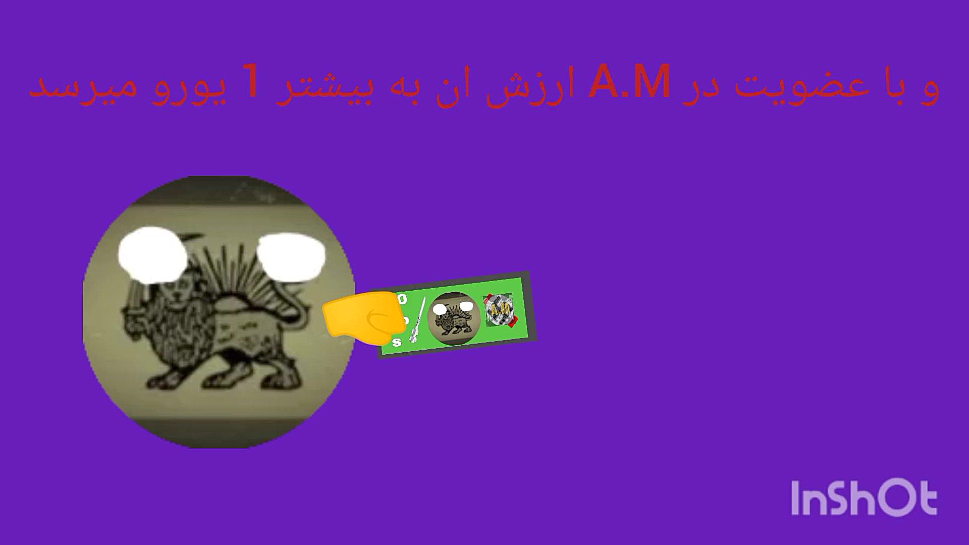 معرفی ezos یا ایزوس پول جدید ک...