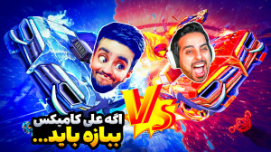 راکت لیگ مسابقه بین هاشمگلی و...