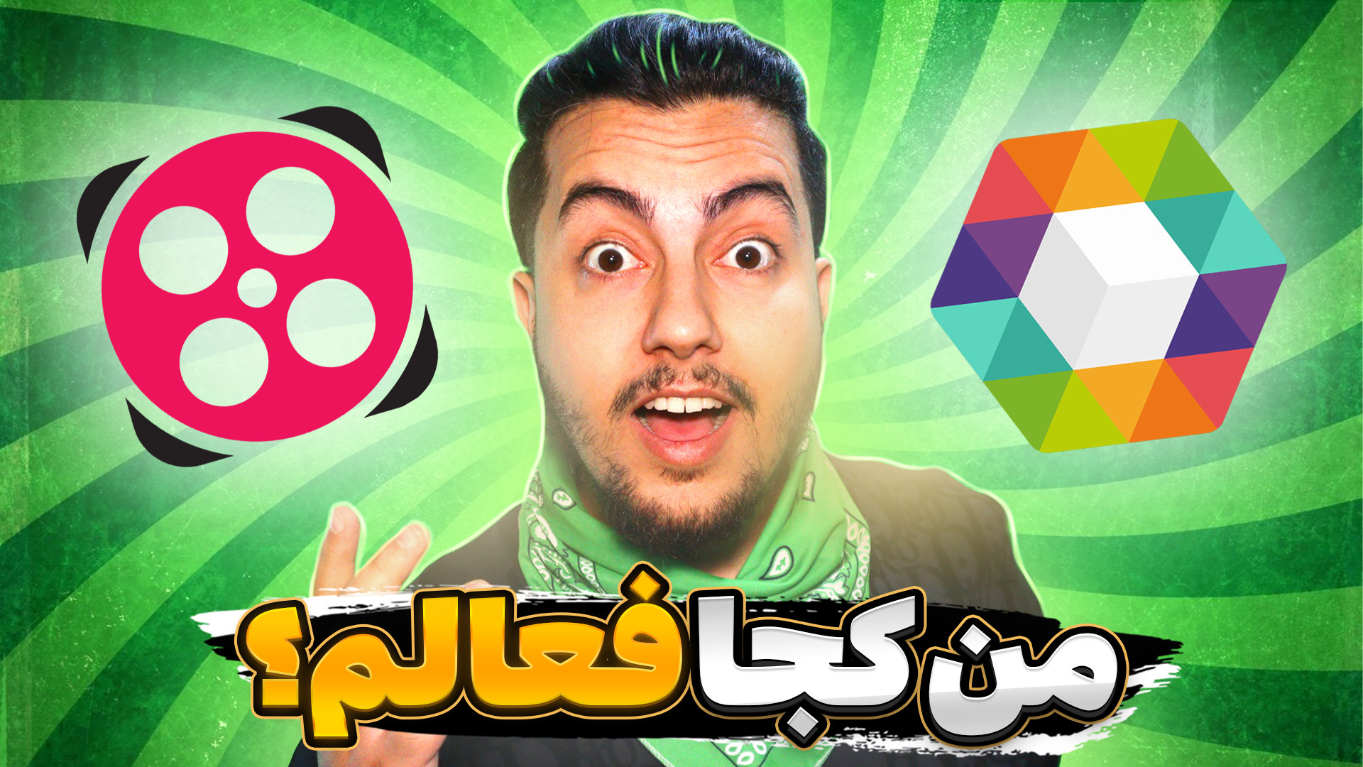 من کجا فعالیت میکنم؟