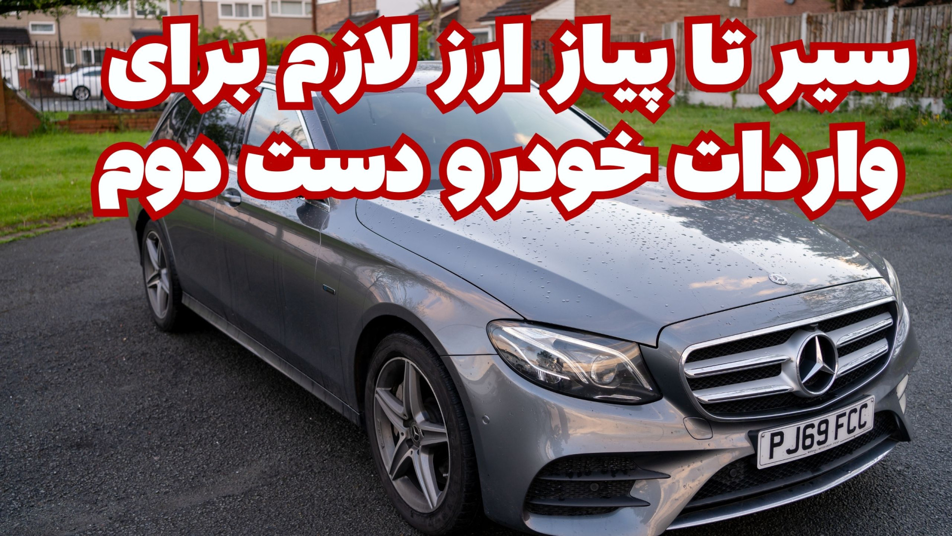 ارز لازم برای واردات خودرو دست...