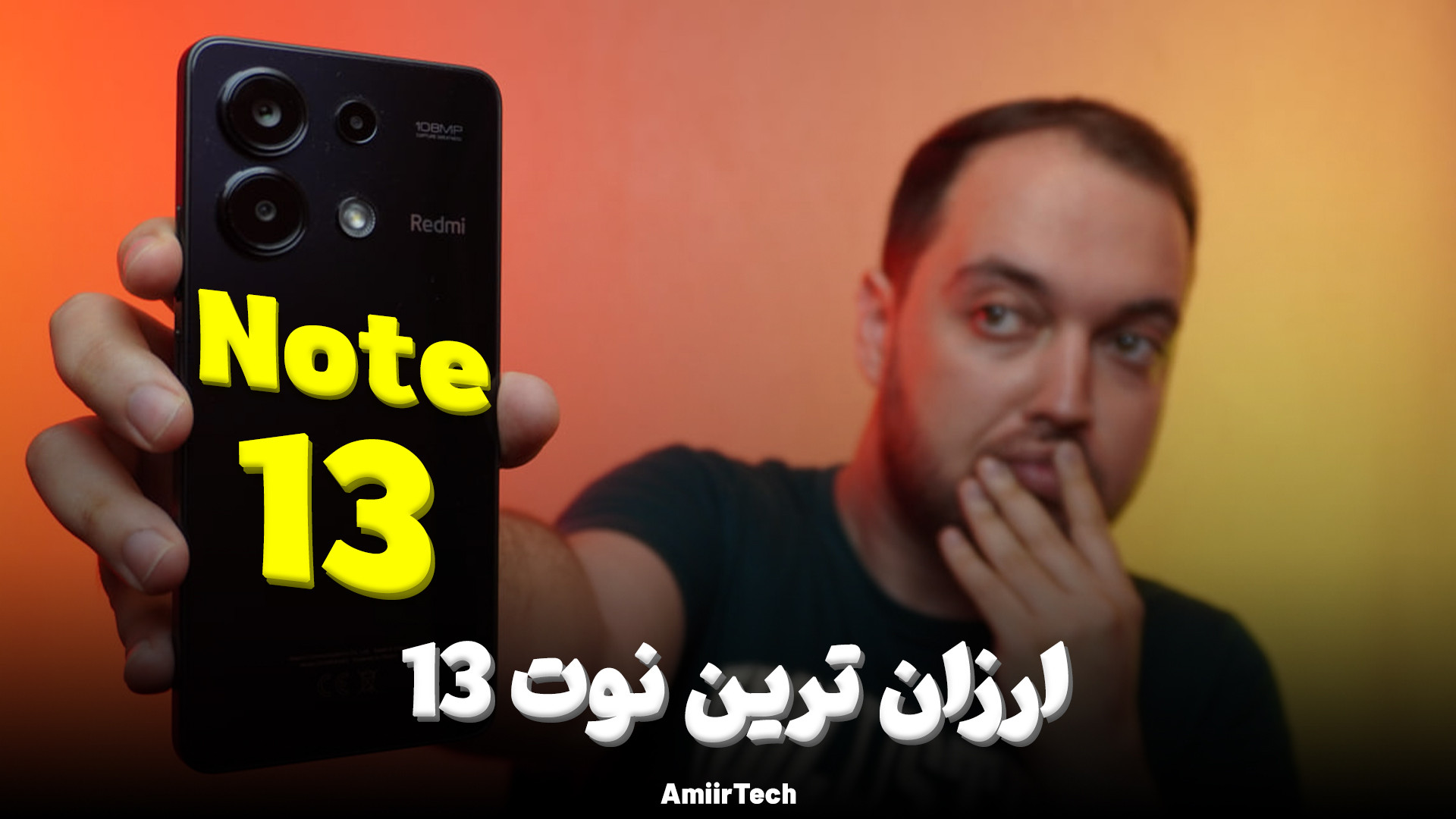 Redmi Note 13 Review | بررسی ر...