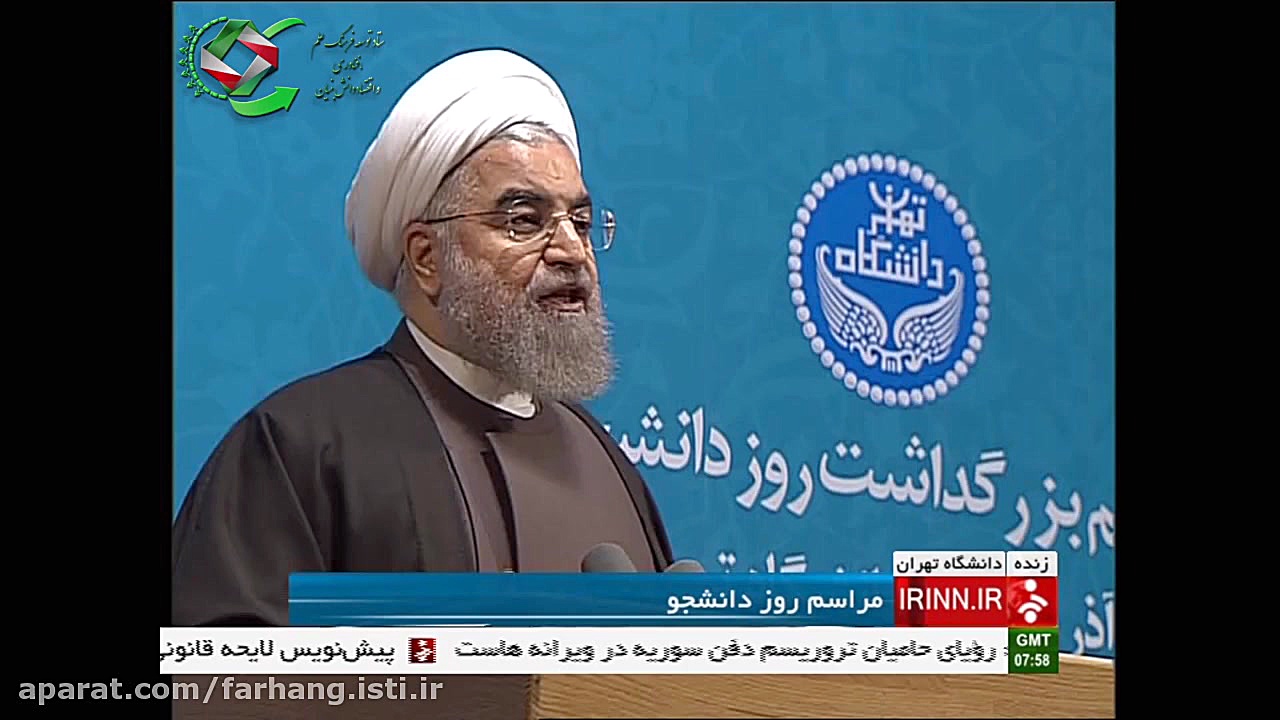 دکتر روحانی رییس جمهوری در مرا...