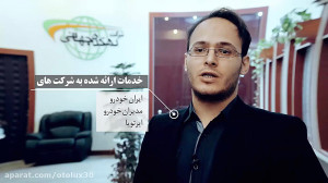 معرفی خدمات شرکت دهکده جهانی