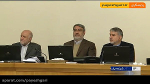 واحد پول ایران، تومان و برابر...