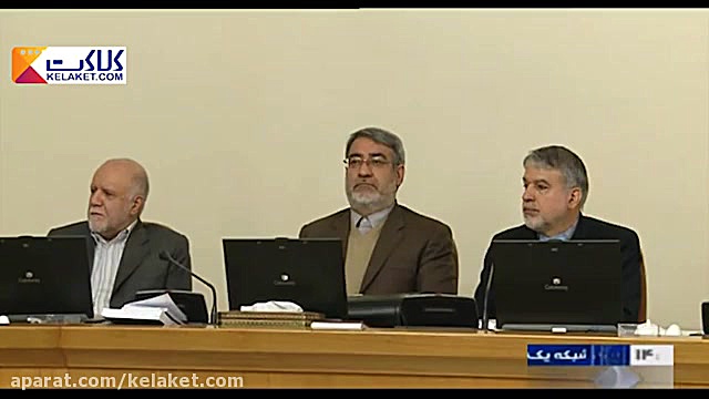 واحد پول ایران تومان شد!