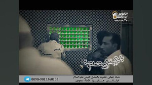 کلیپ شهادت امام حسن عسکری علیه...
