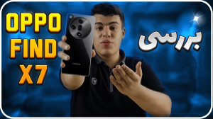 بررسی اوپو فایند ایکس 7