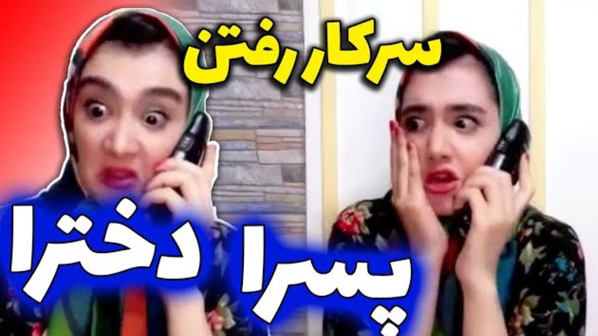 طنز جدید  طنز ایرانی  طنز خنده...
