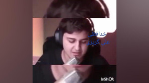 خدافظی