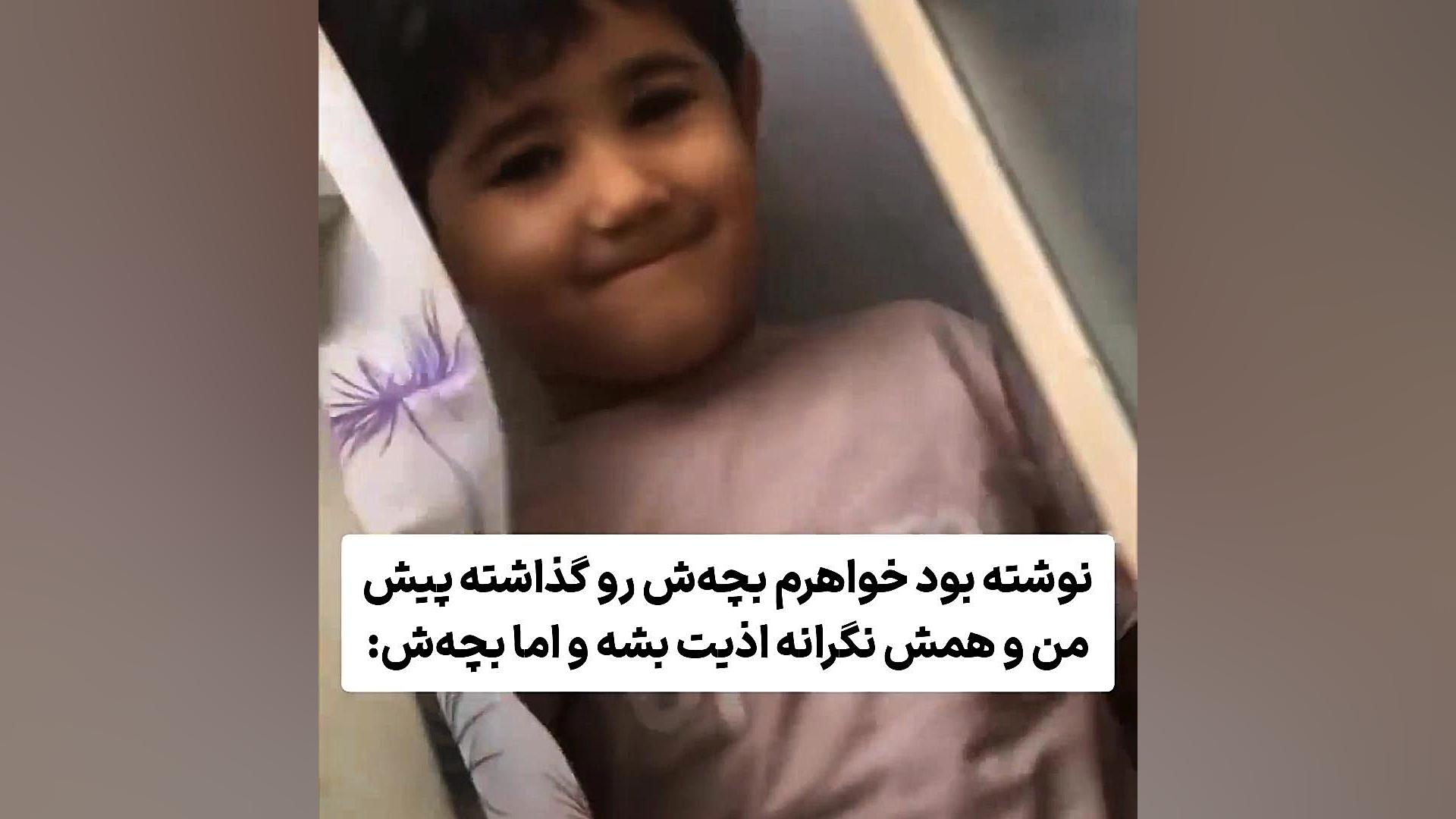 کلیپ خنده دار چیه میخوای گریه...