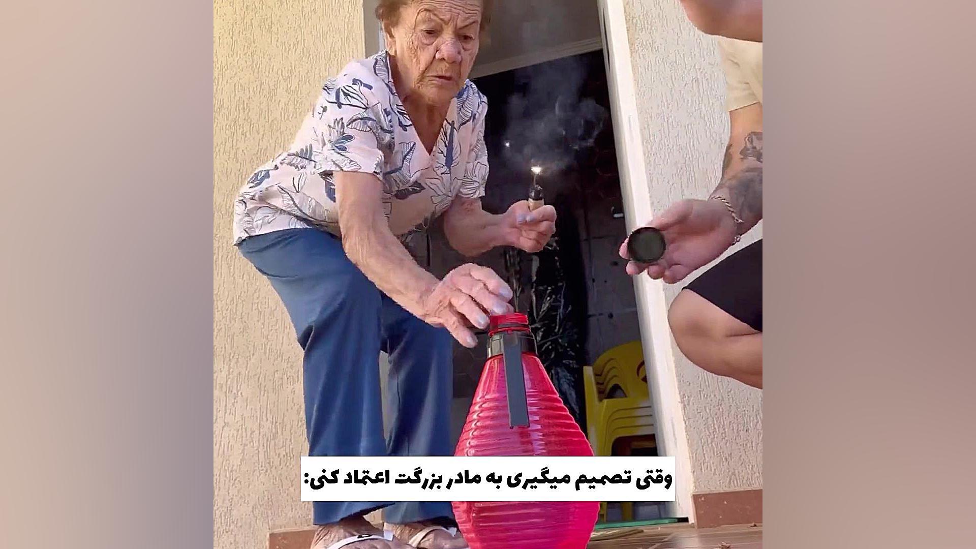 کلیپ خنده دار نتیجه اعتماد به...