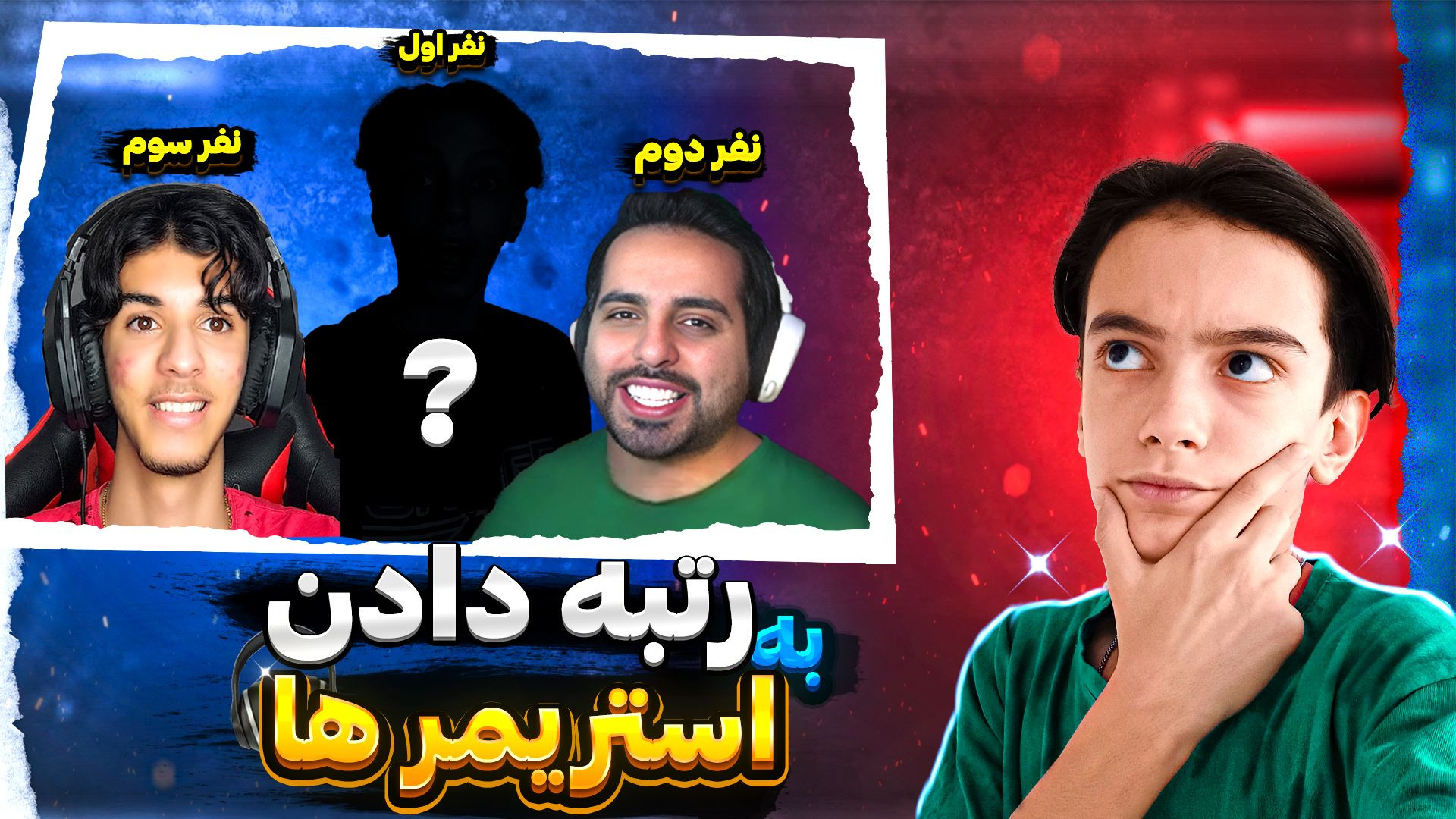 وضو چند رکعته!